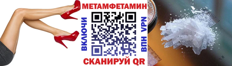 Amphetamine 97%  Купить где  Красновишерск 