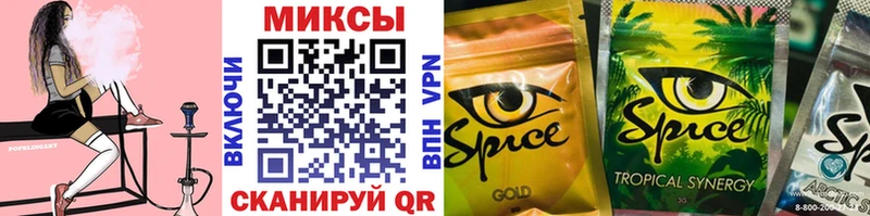 Бутират оксана  Купить закладки  Красновишерск 