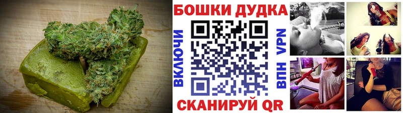 Печенье с ТГК конопля  Купить закладки  Красновишерск 