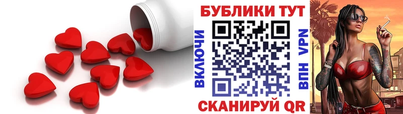 Купить где  Красновишерск  Экстази DUBAI 