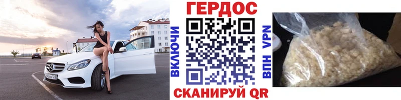 ГЕРОИН гречка  Купить  Красновишерск 