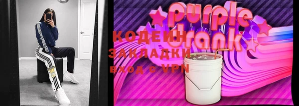 стафф Белоозёрский
