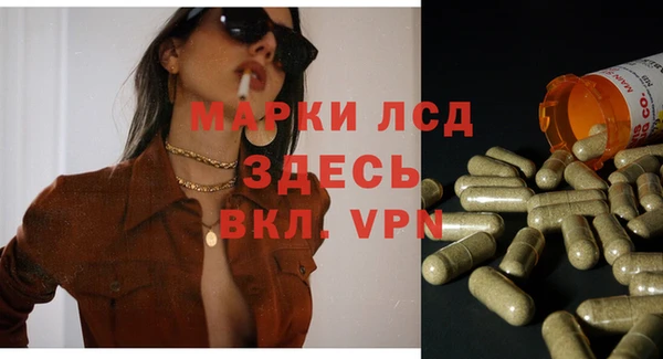 метамфетамин Белокуриха