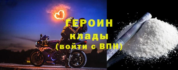 метамфетамин Белокуриха