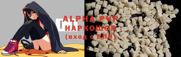 стафф Белоозёрский