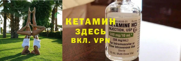 ALPHA-PVP Беломорск
