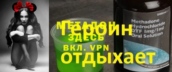 ALPHA-PVP Беломорск