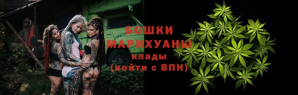 метамфетамин Белокуриха