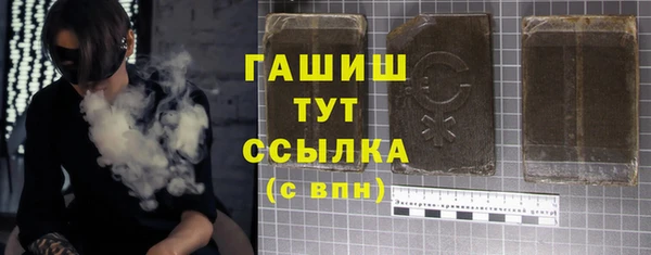 стафф Белоозёрский