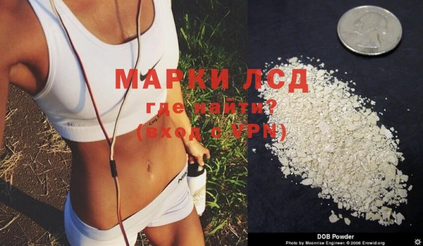 стафф Белоозёрский