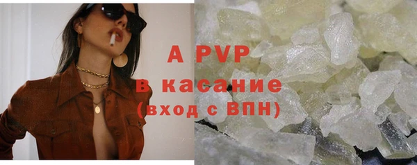 ALPHA-PVP Беломорск