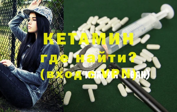 метамфетамин Белокуриха