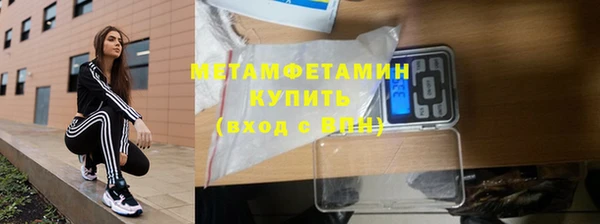метамфетамин Белокуриха