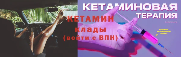 стафф Белоозёрский