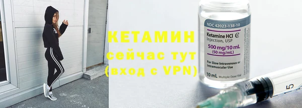 метамфетамин Белокуриха