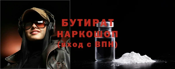 ALPHA-PVP Беломорск