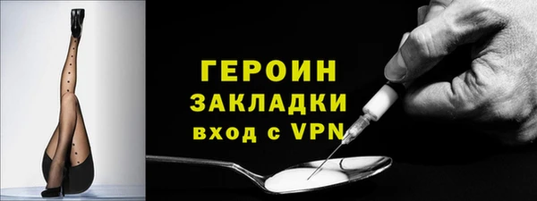 ALPHA-PVP Беломорск