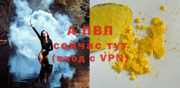 метамфетамин Белокуриха