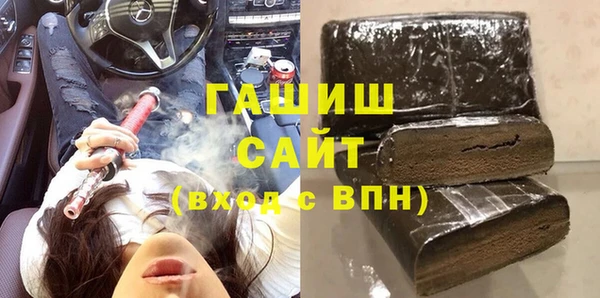 ALPHA-PVP Беломорск