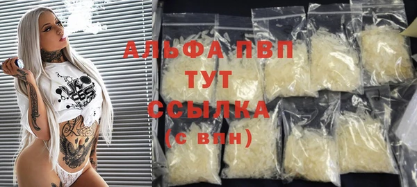 метамфетамин Белокуриха