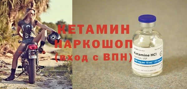 стафф Белоозёрский
