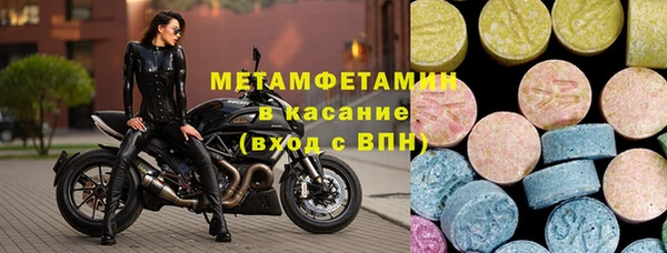 ALPHA-PVP Беломорск