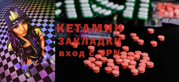 стафф Белоозёрский