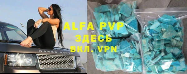 ALPHA-PVP Беломорск