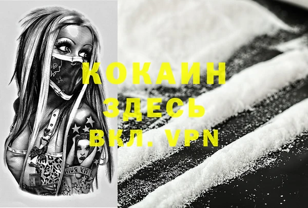 стафф Белоозёрский