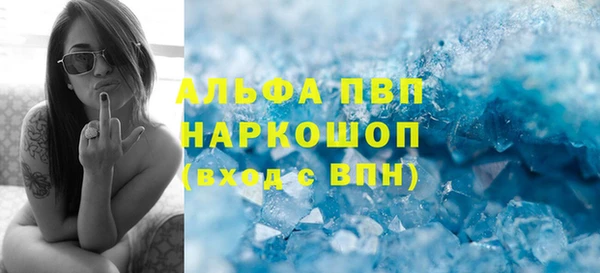 стафф Белоозёрский