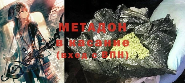 метамфетамин Белокуриха
