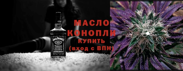 стафф Белоозёрский