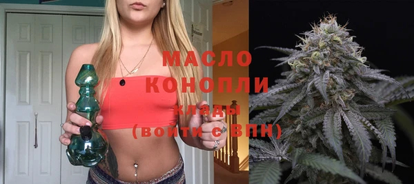 стафф Белоозёрский