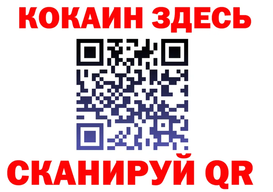 ТГК жижа ONION площадка МЕГА Красновишерск