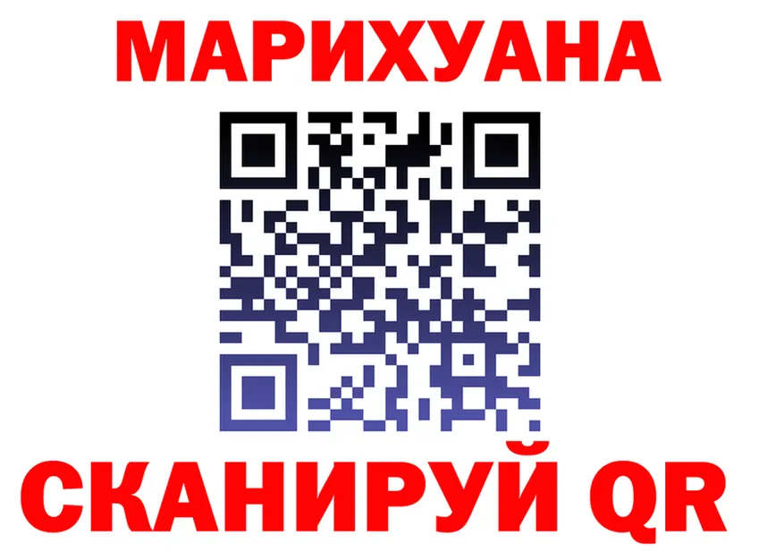 Конопля Bruce Banner ССЫЛКА площадка гидра Красновишерск