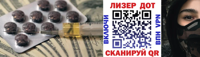 Купить закладки  Красновишерск  LSD-25 экстази ecstasy 