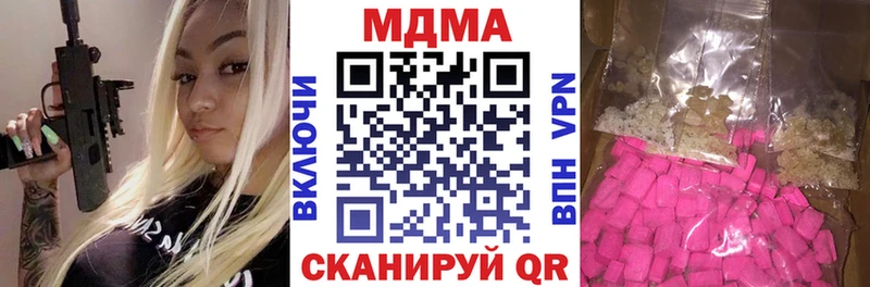 Купить  Красновишерск  MDMA Molly 
