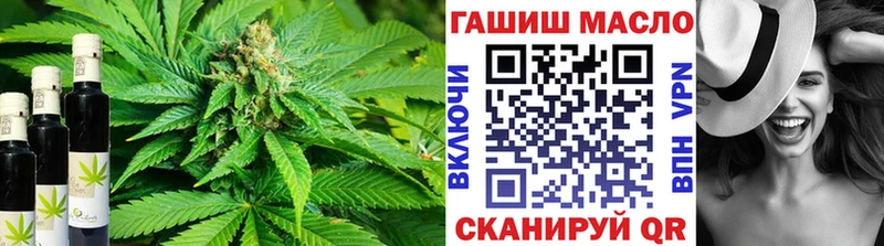 Дистиллят ТГК вейп с тгк  Купить где  Красновишерск 